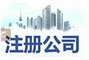 高考畢業(yè)團(tuán)隊(duì)創(chuàng)業(yè)指南 省內(nèi)增值電信業(yè)務(wù)SP經(jīng)營許可證辦理詳解（全網(wǎng)與地網(wǎng)）