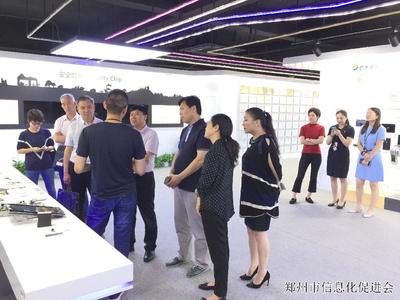 鄭州市信息化促進(jìn)會(huì) 推動(dòng)河南省內(nèi)增值電信業(yè)務(wù)發(fā)展的關(guān)鍵力量