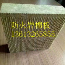 大城縣驀門(mén)坤盛保溫材料廠 專業(yè)生產(chǎn)高品質(zhì)巖棉復(fù)合板