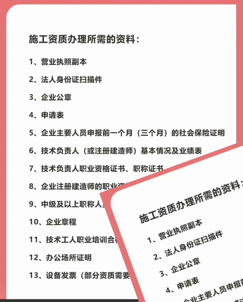 在山西需要辦理建筑資質(zhì)的看過來,服務(wù)了諸多大中小型建筑企業(yè)